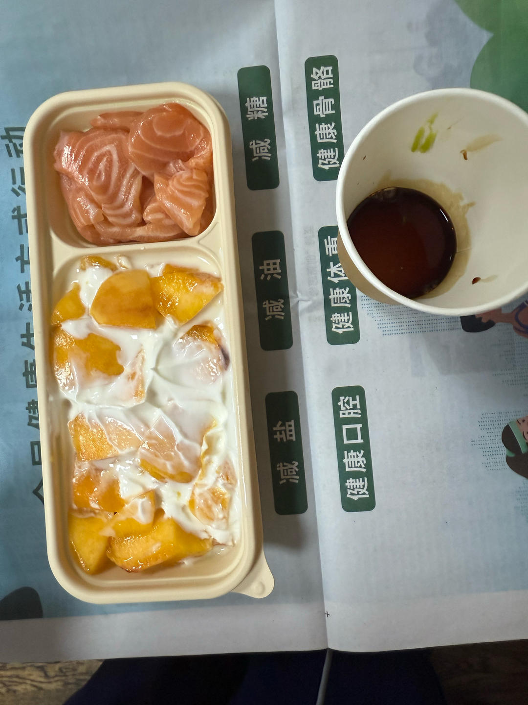 午餐•2025年8月25日