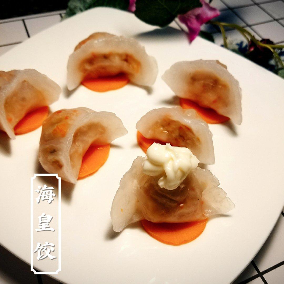 海皇鲜虾饺
