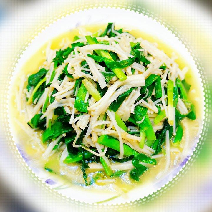 金针菇炒韭菜