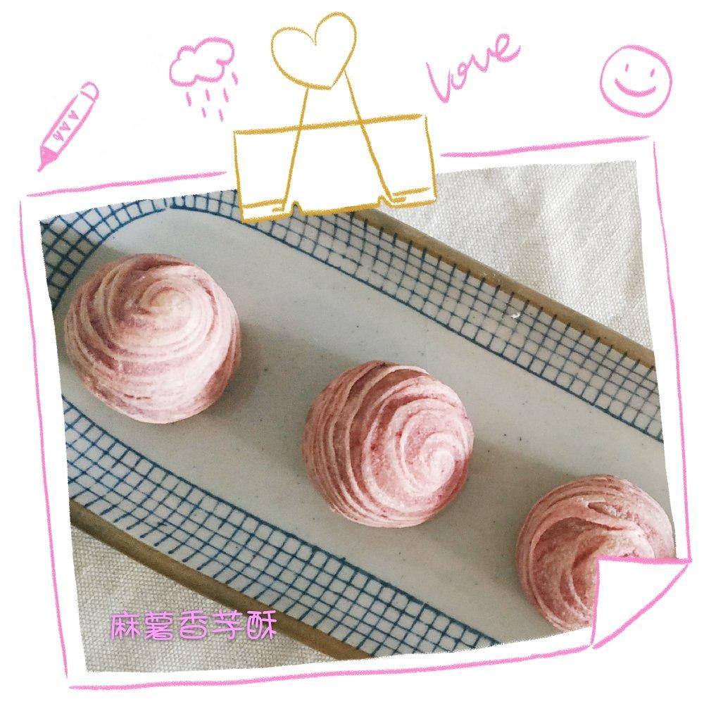 麻薯香芋酥（黄油版）——一定要做的香芋馅