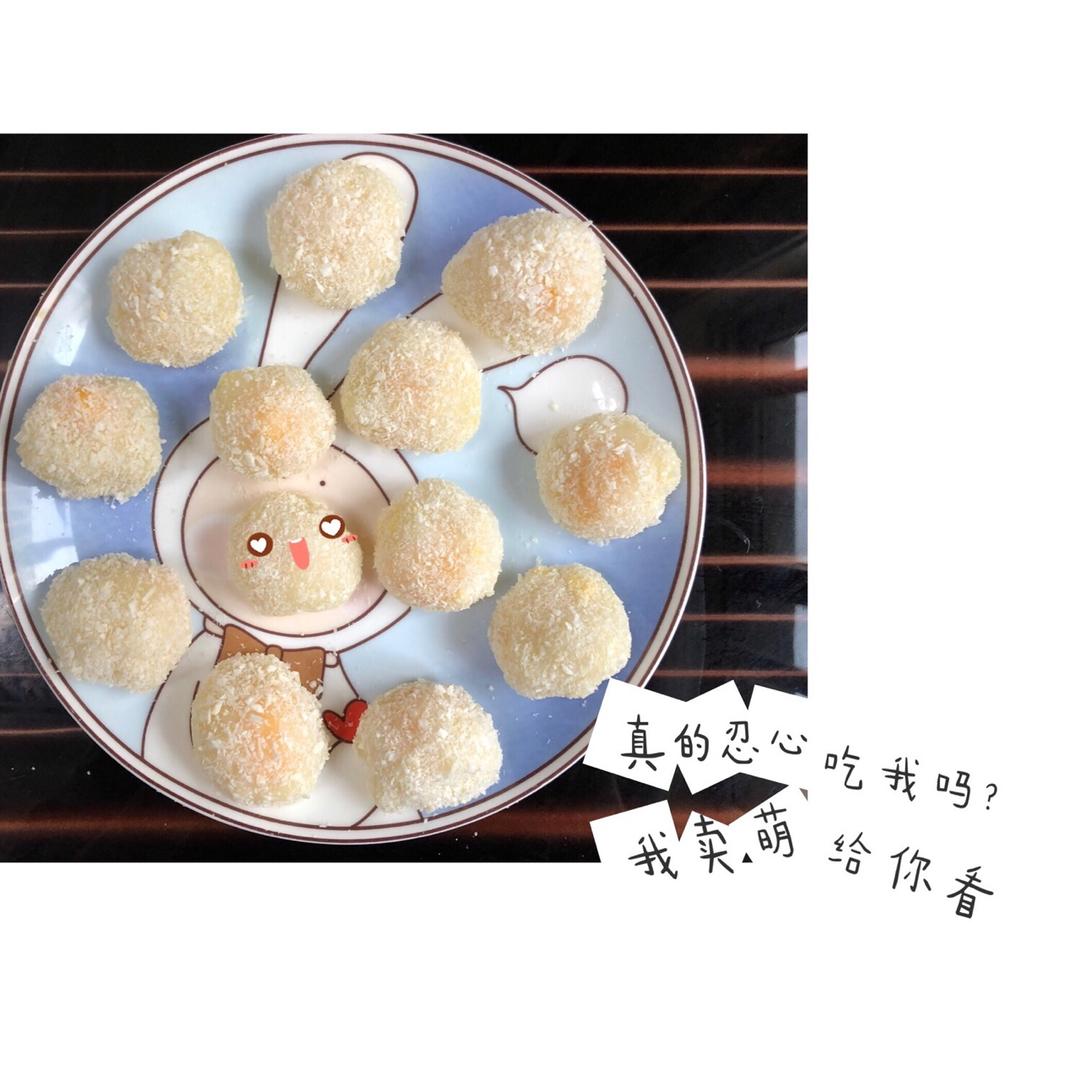 椰香芒果糯米糍