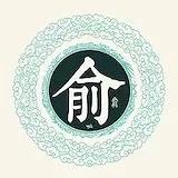 努力做好每天的一菜一汤