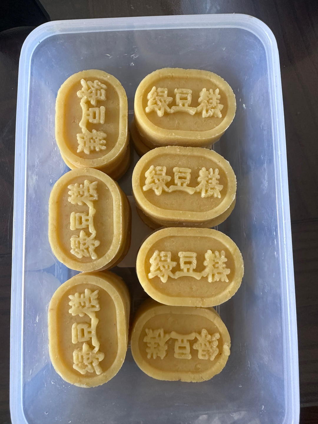 绿豆糕