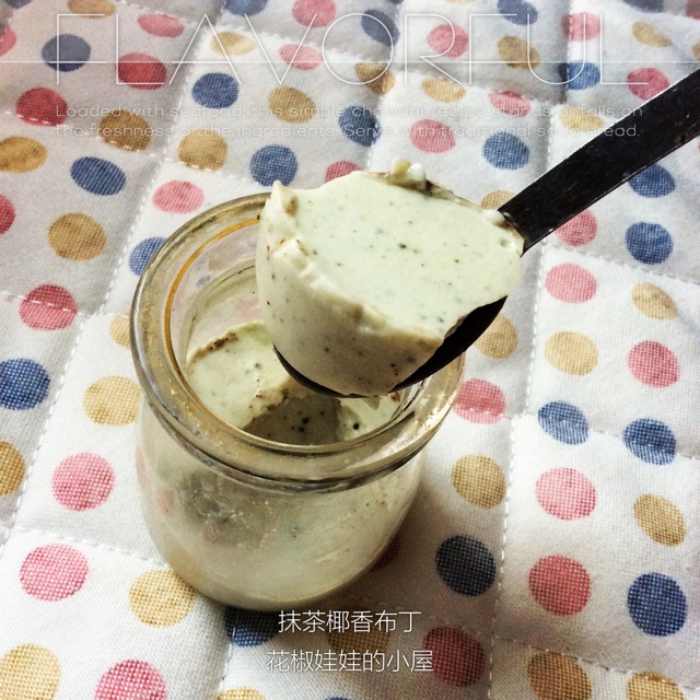 椰浆抹茶布丁