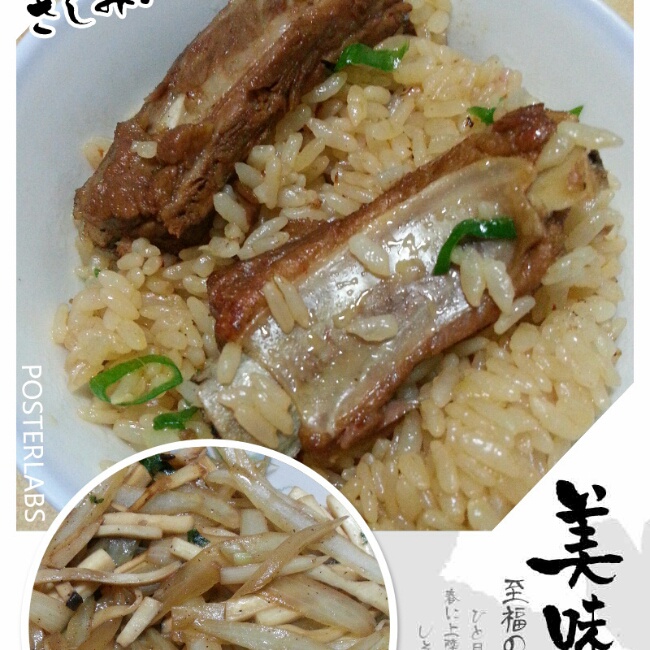 排骨焖饭
