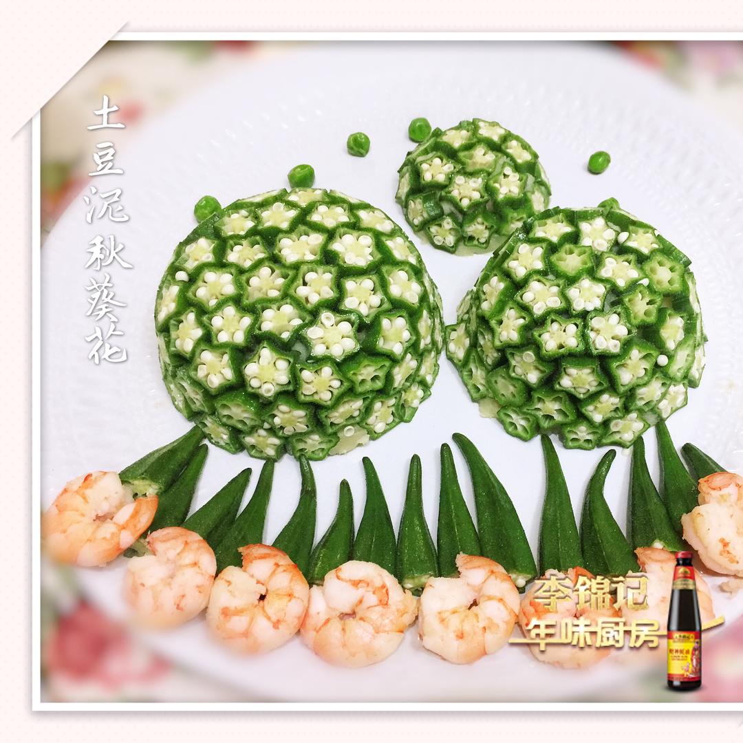 李锦记X下厨房 | 助你轻松搞定年夜饭
