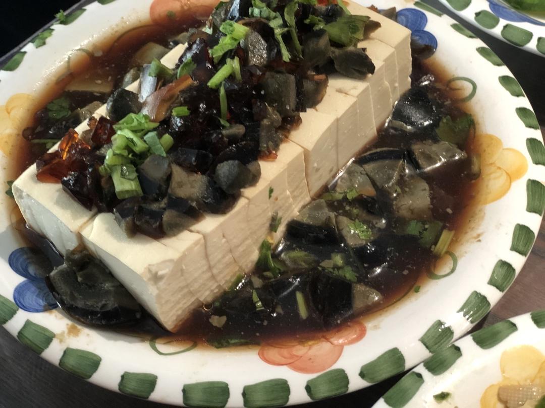 凉拌皮蛋豆腐