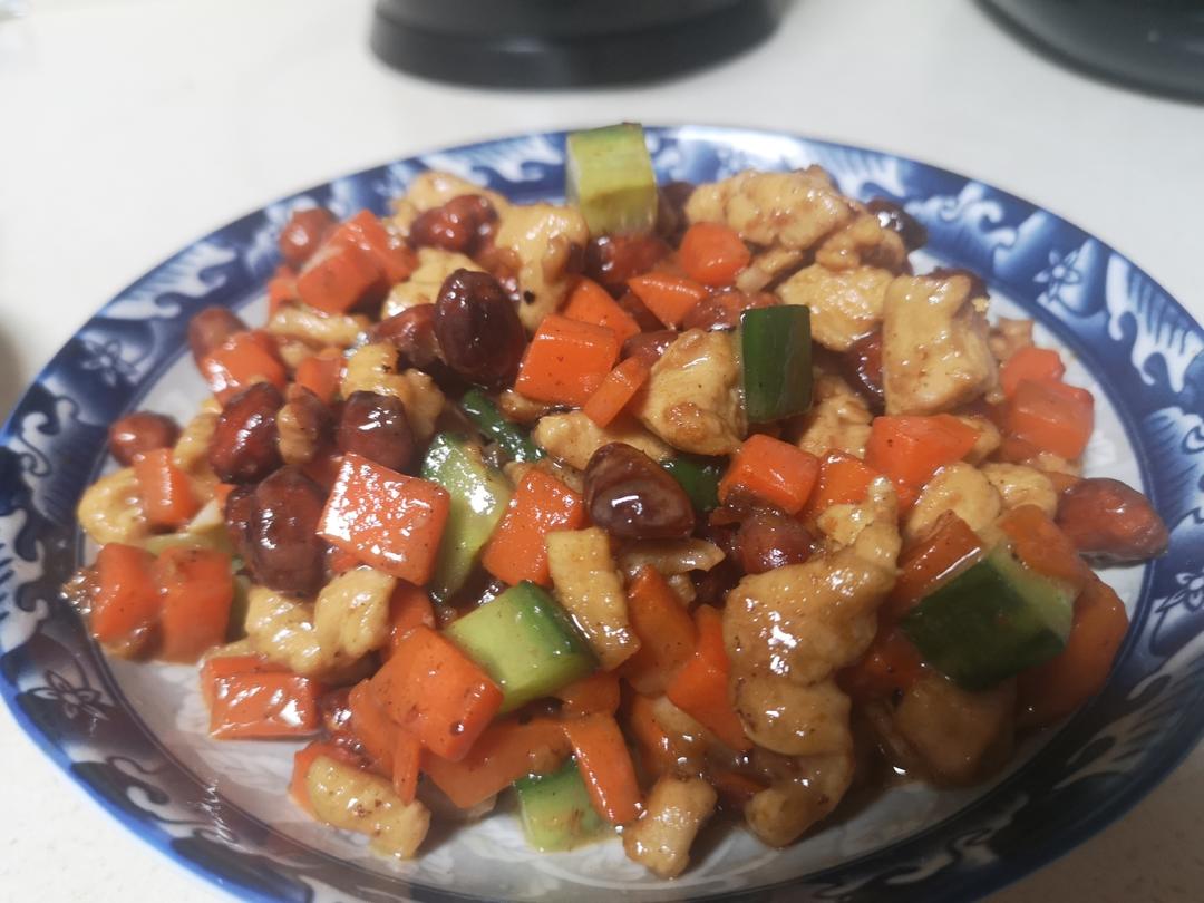 今日菜谱：宫保鸡丁