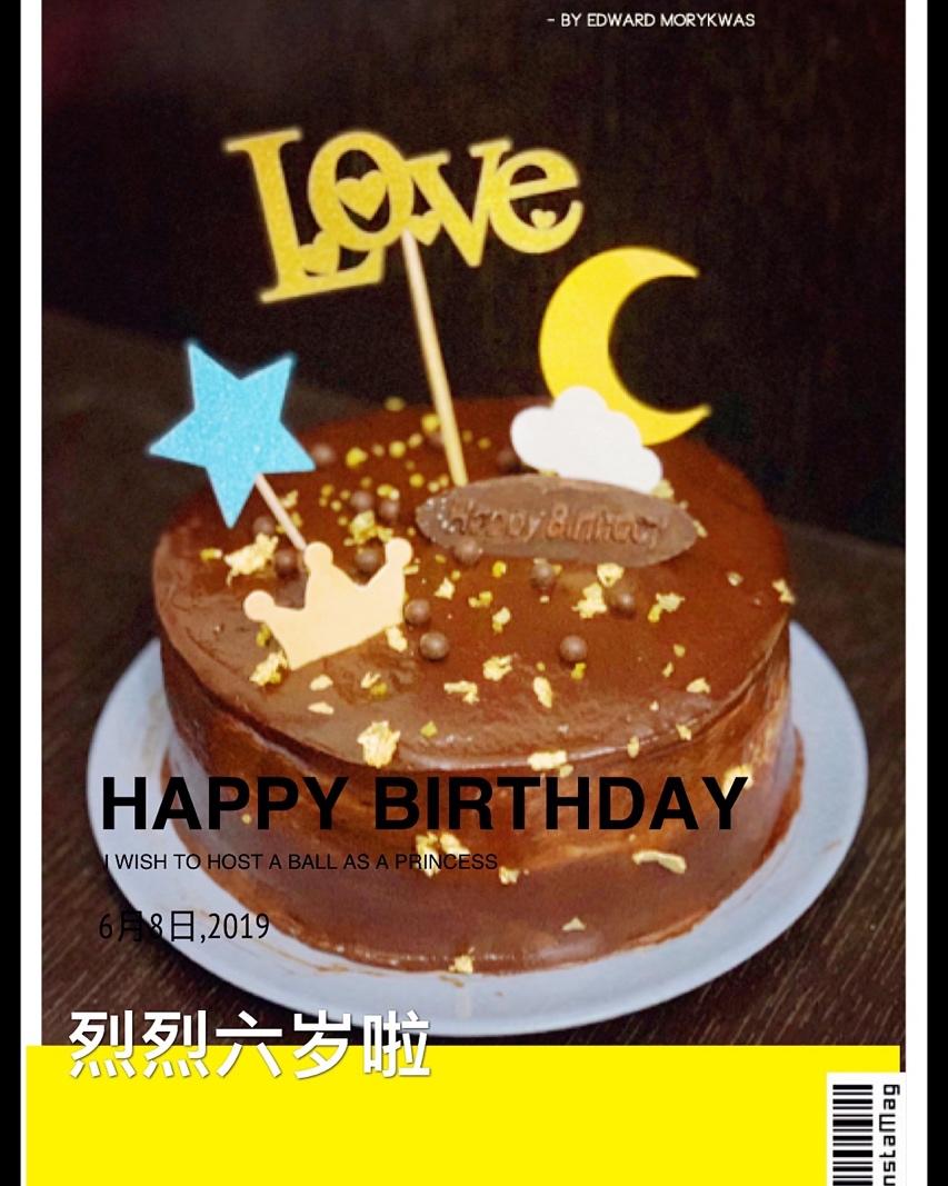 最好的滋味是耐人寻味--各种尺寸戚风配方和装饰留存