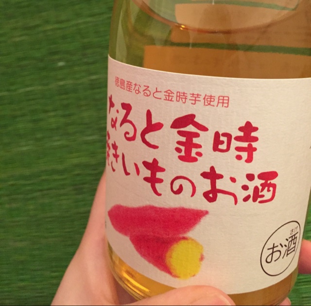 薏米清酒