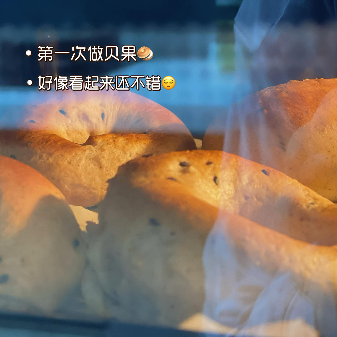 黑芝麻全麦贝果