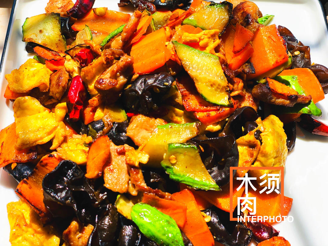 美味家常木须肉