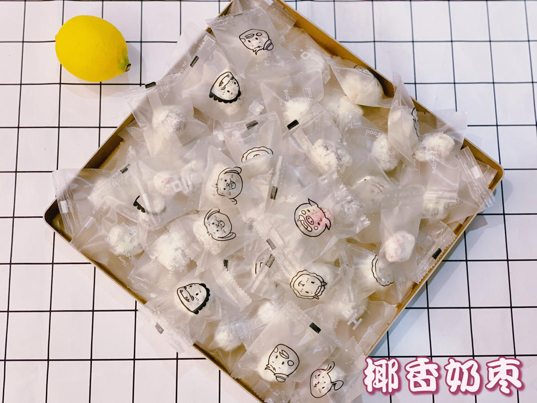 一口一个的美味网红小零食——椰香奶枣