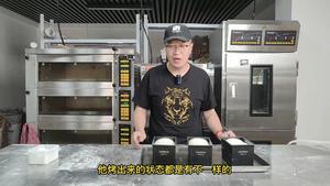 清平面包店——豆腐吐司的做法 步骤8