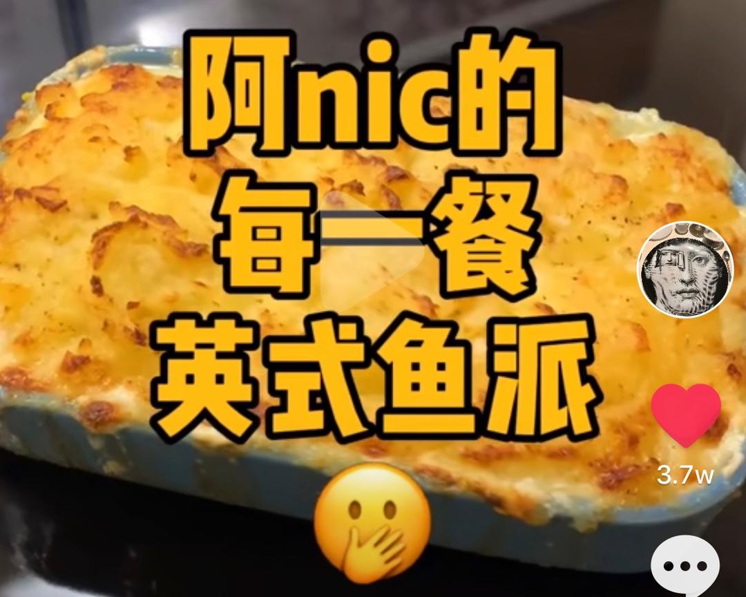 nic的英式鱼派的做法