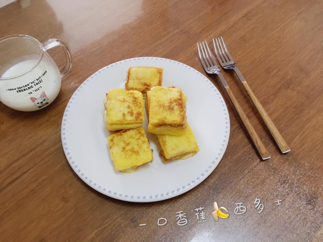 一口爆浆的香蕉西多士无需烤箱的快手早餐