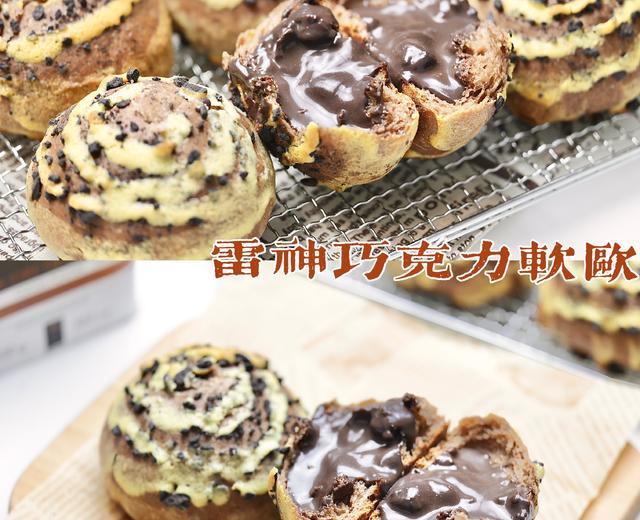 雷神巧克力软欧/会爆浆会流心的面包的做法