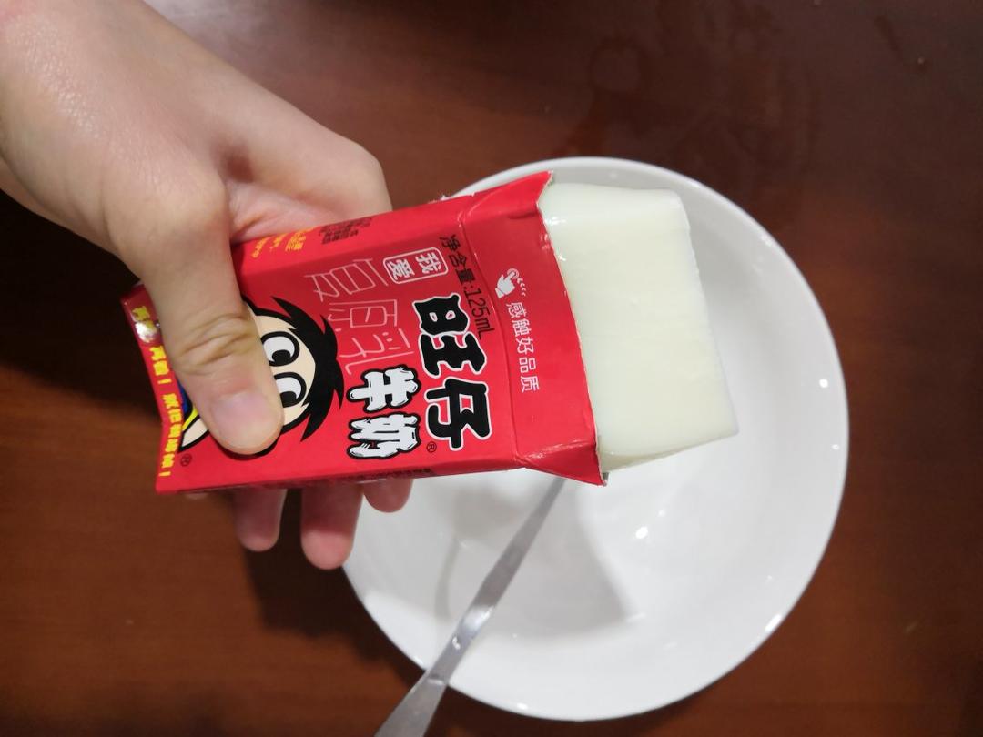 Q弹甜橙牛奶冻