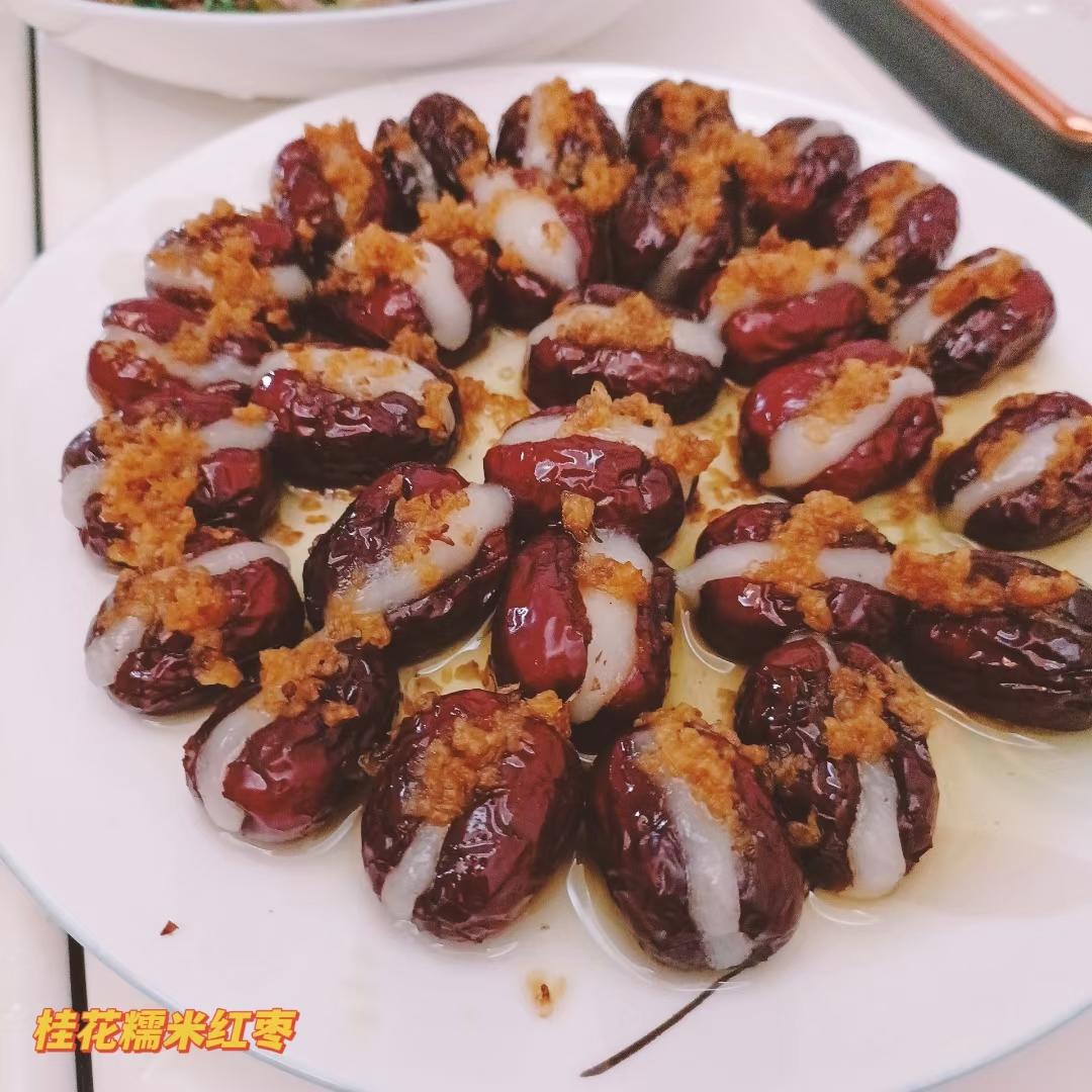 心太软糯米红枣——❤️愿您“笑口常开”