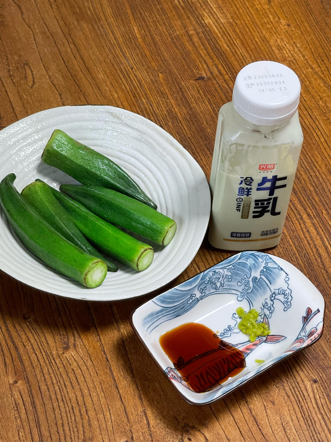 减脂饮食记录