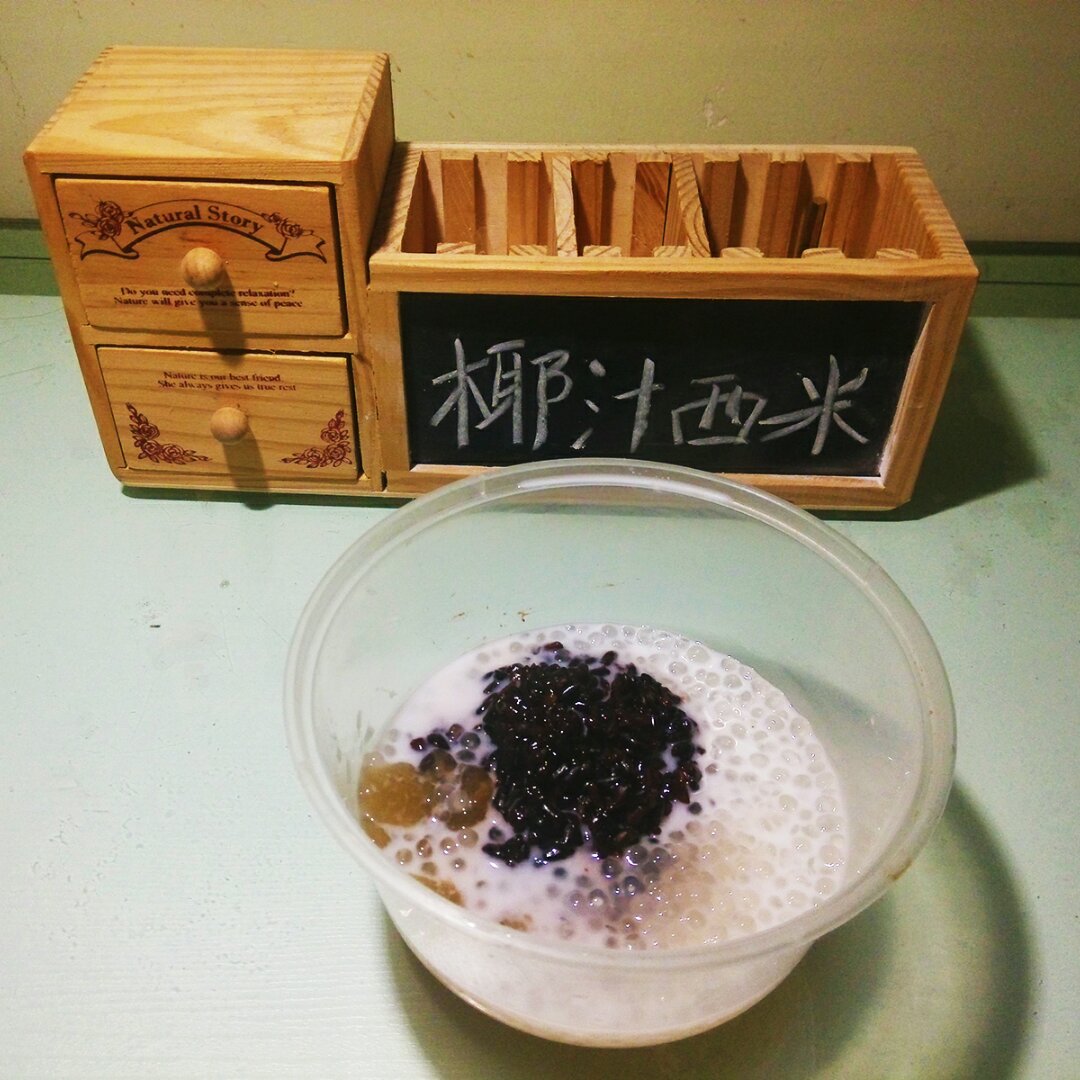 不失败椰汁西米露的8tips