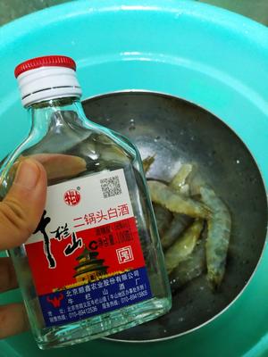 【汐汐家常菜】简单清蒸·喝二锅头的虾的做法 步骤2