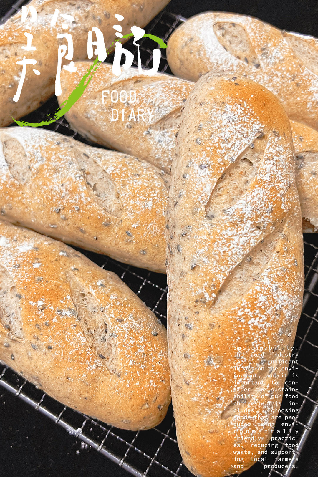 无油酸奶全麦面包棒