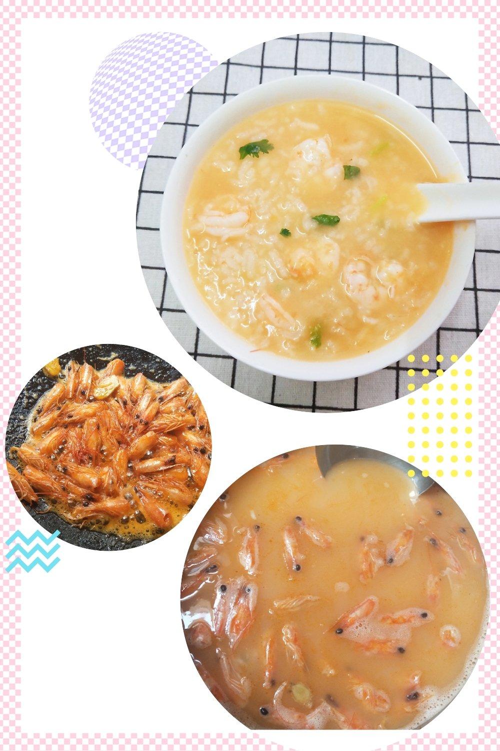 鲜虾砂锅粥