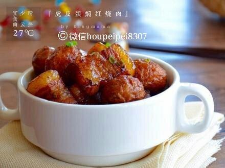 元宝红烧肉的做法