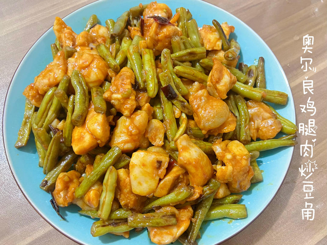 炒奥尔良鸡块