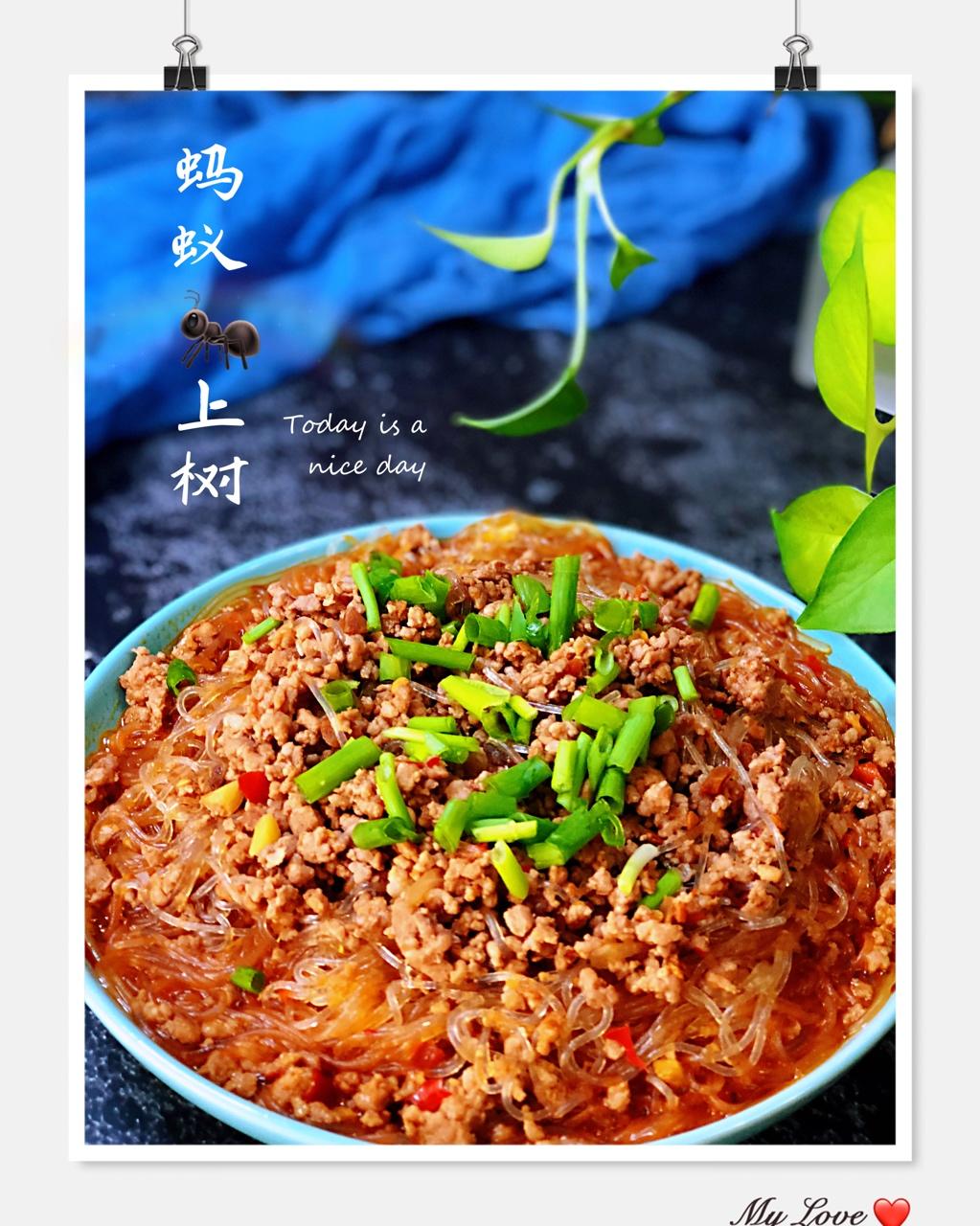 老丁的私房菜－蚂蚁上树