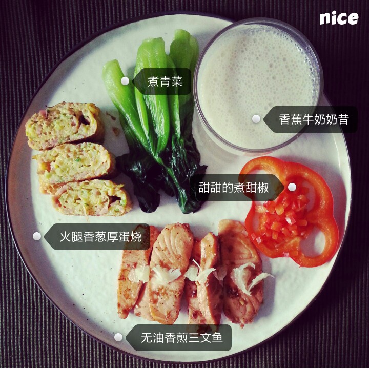 香煎三文鱼