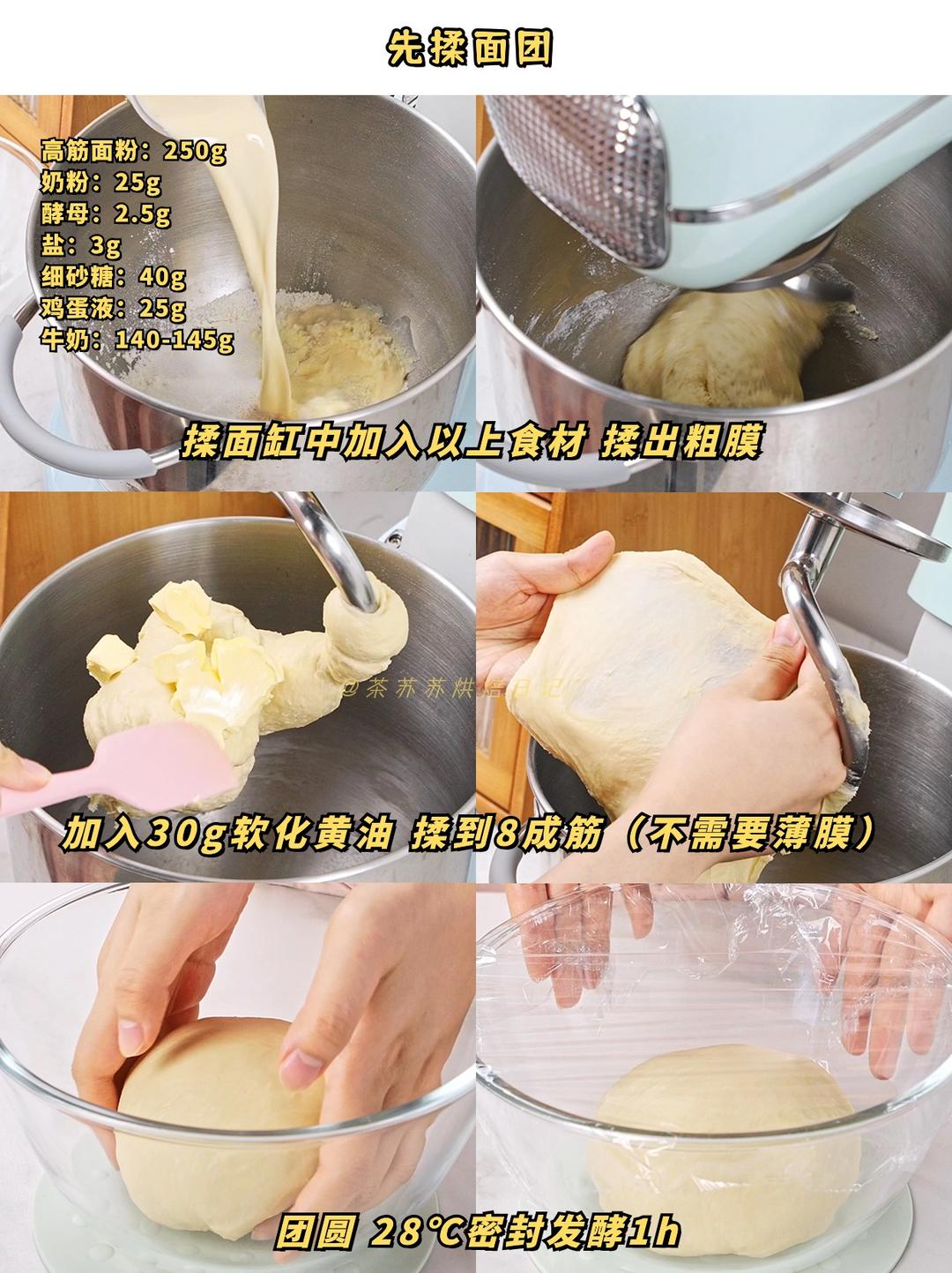 纯奶手撕吐司的做法 步骤1