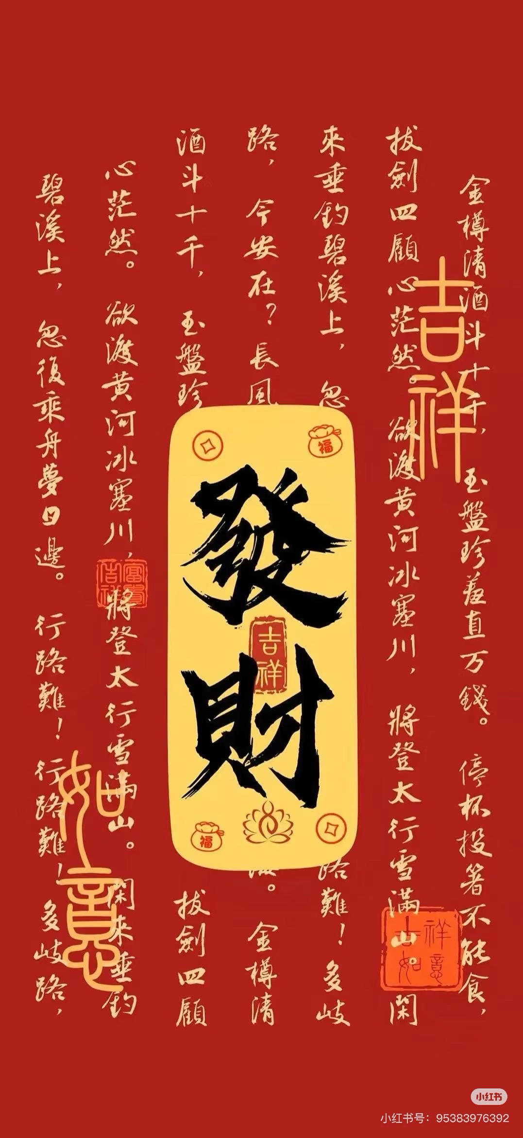 赖为你做好每一道菜