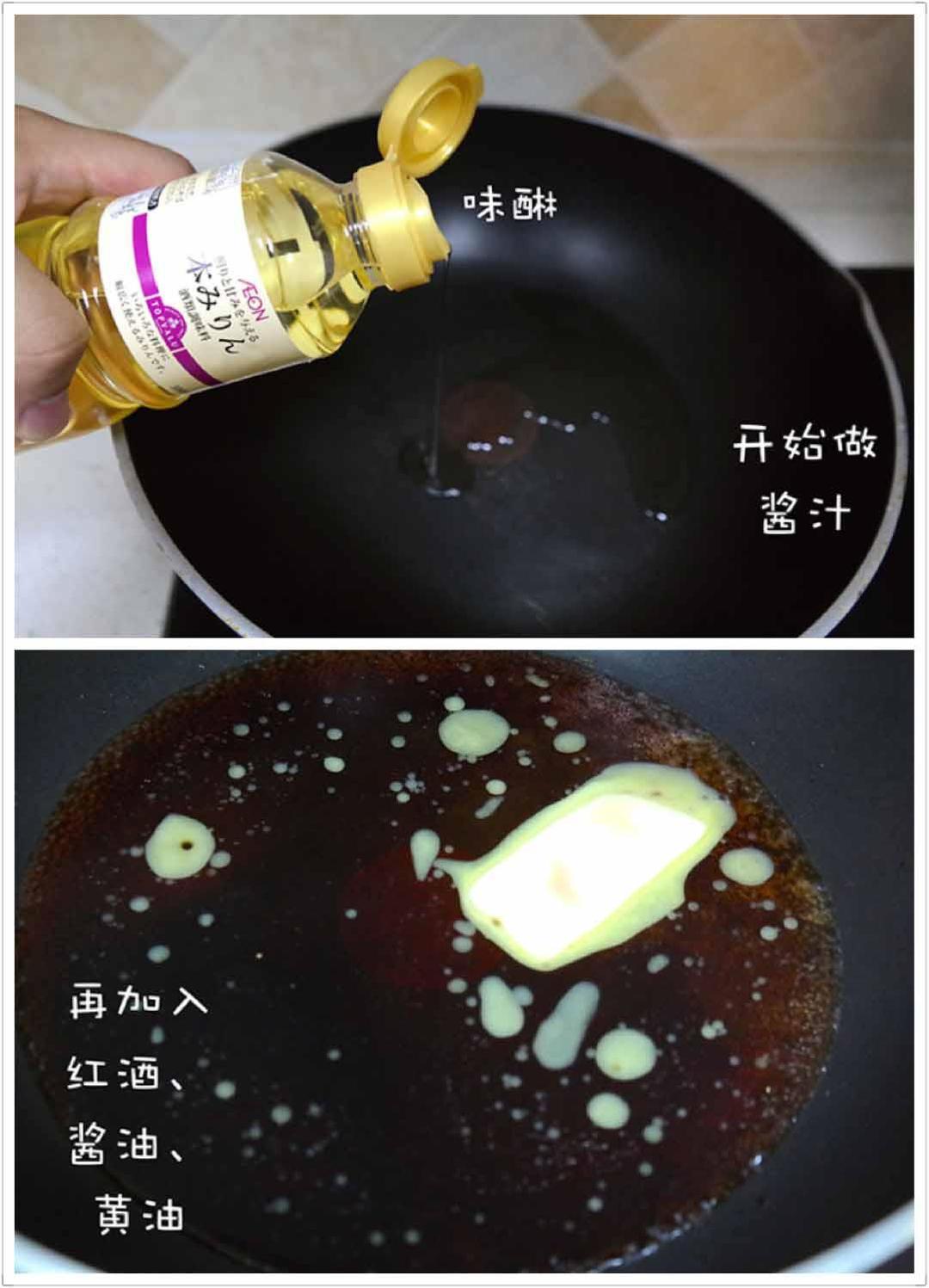 仿冒烤肉的做法 步骤9