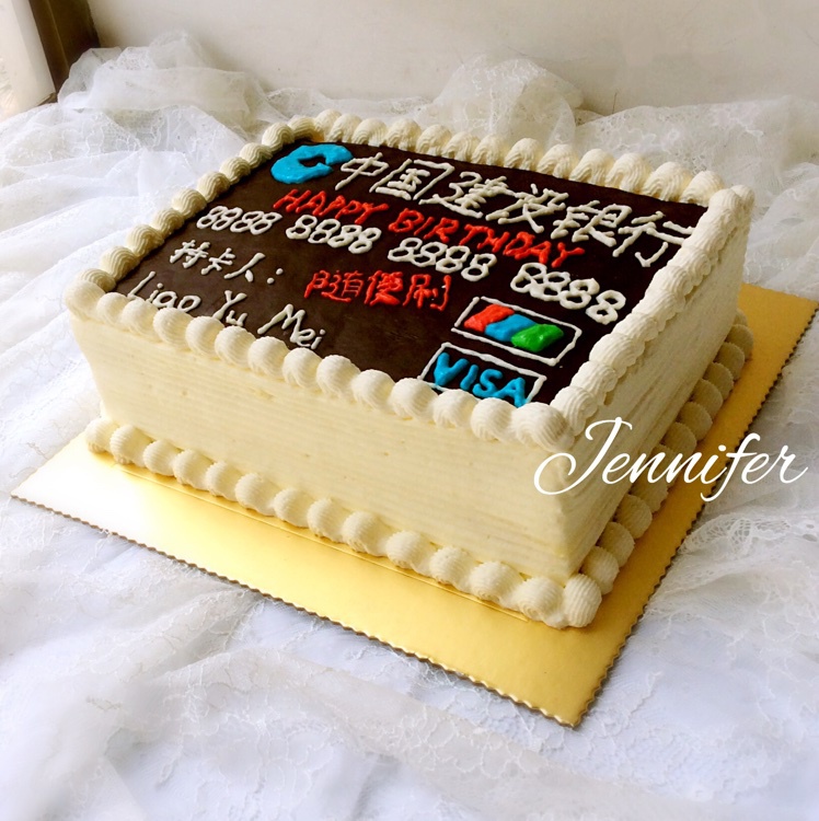 恭喜发财生日蛋糕
