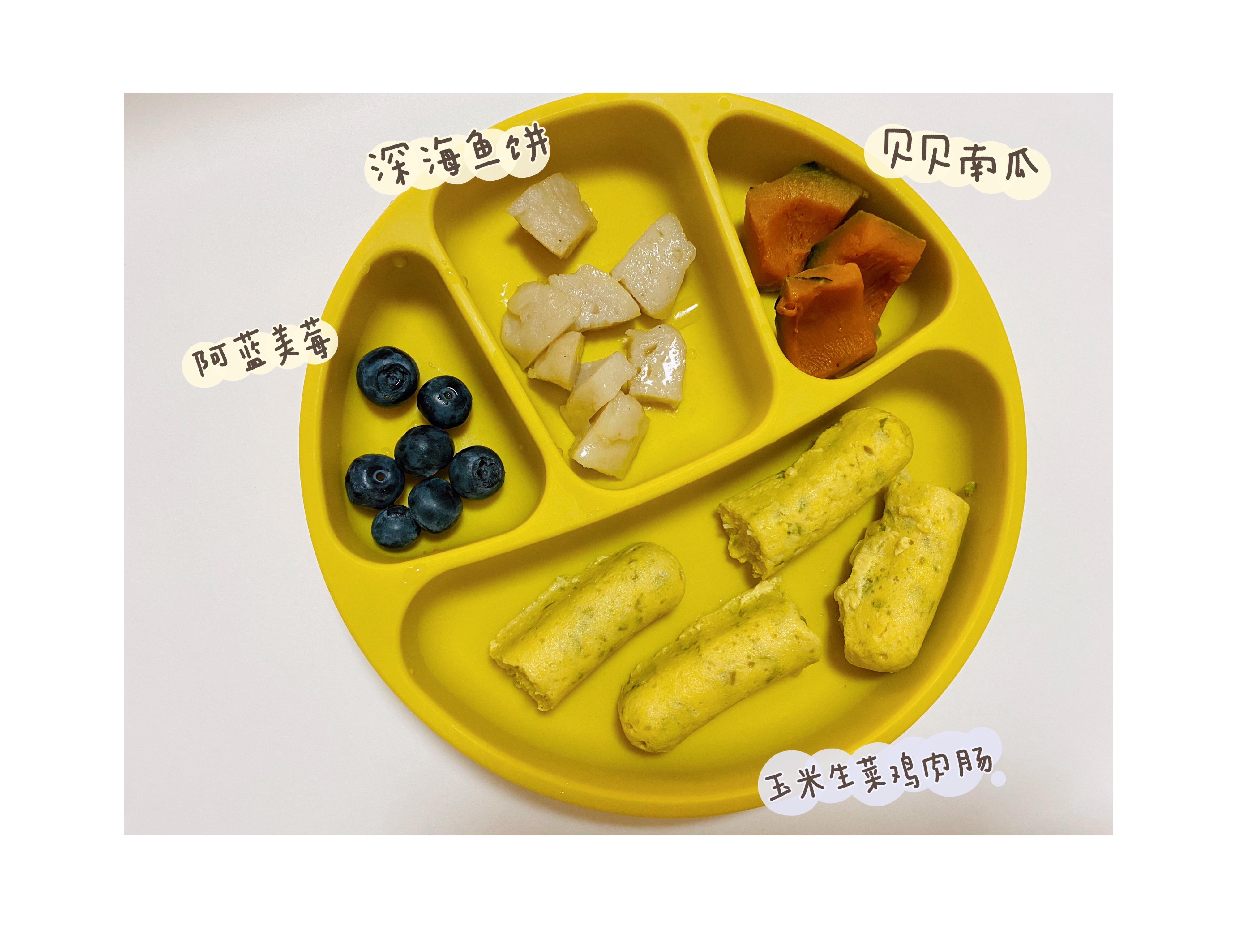 宝宝辅食🌽玉米生菜鸡肉肠的做法 步骤9