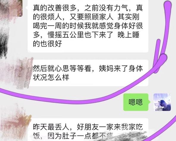 玉灵膏（气血双补没有之一）的做法 步骤10
