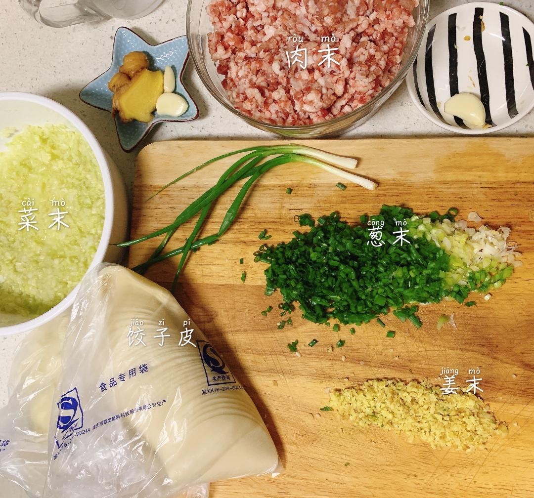 猪肉白菜饺子馅（香到没朋友）