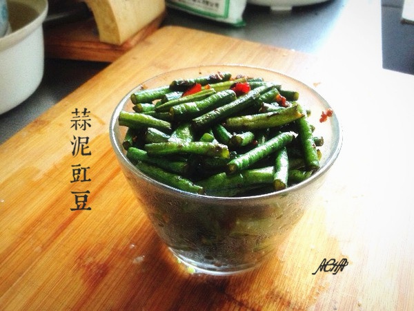 蒜泥豇豆