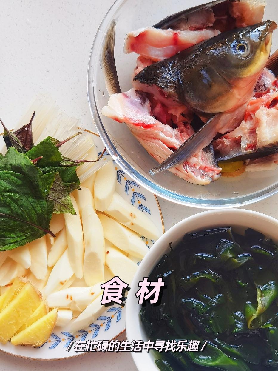 鱼头汤的做法 步骤1