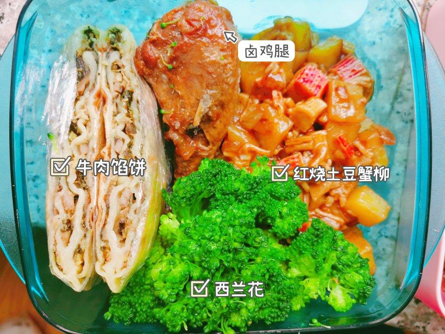 不重样的家常减脂餐