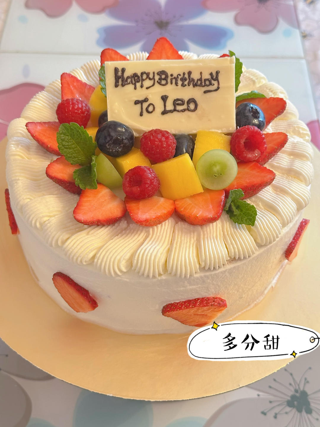 我的生日蛋糕集