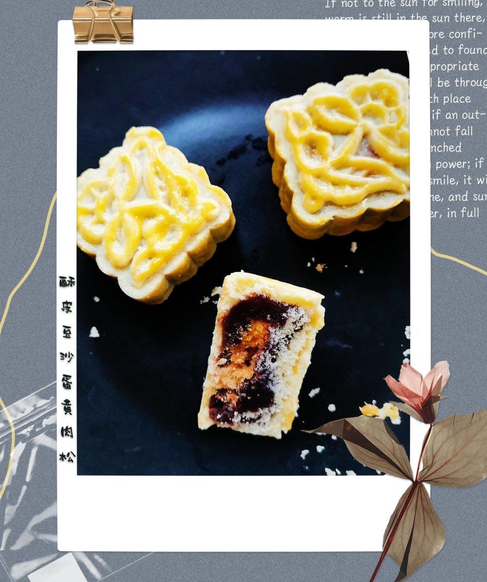 酥皮奶黄月饼