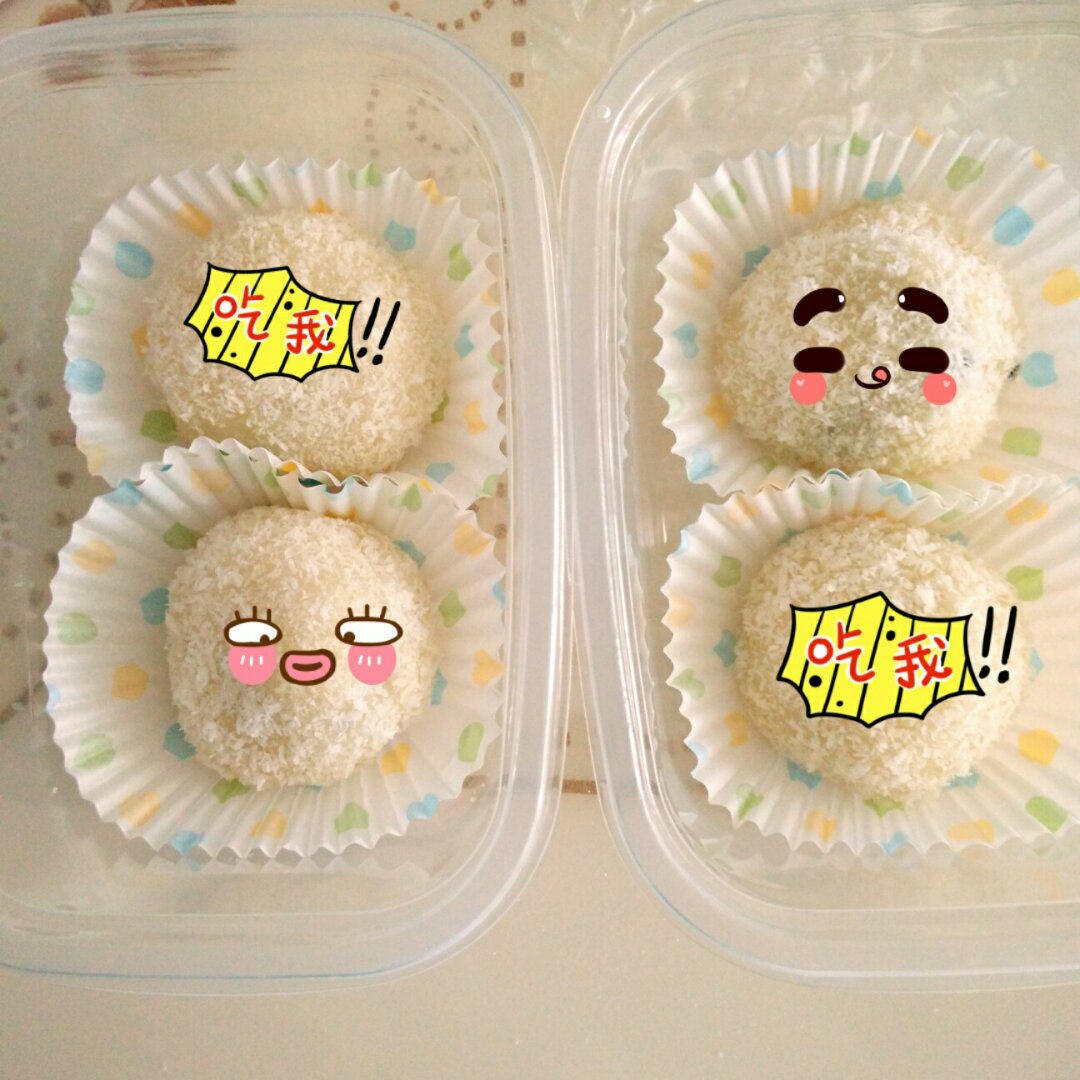 《Tinrry下午茶》教你做糯米糍