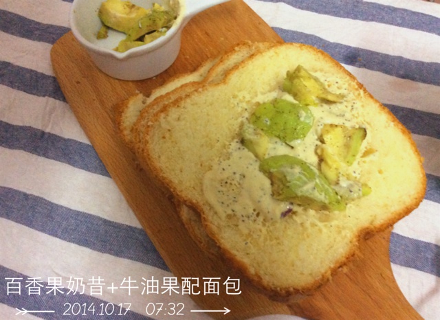 文艺女的健康早餐桌