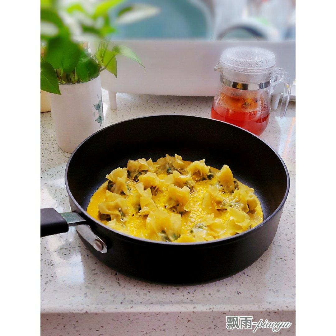 香喷喷的抱蛋馄饨（煎饺）