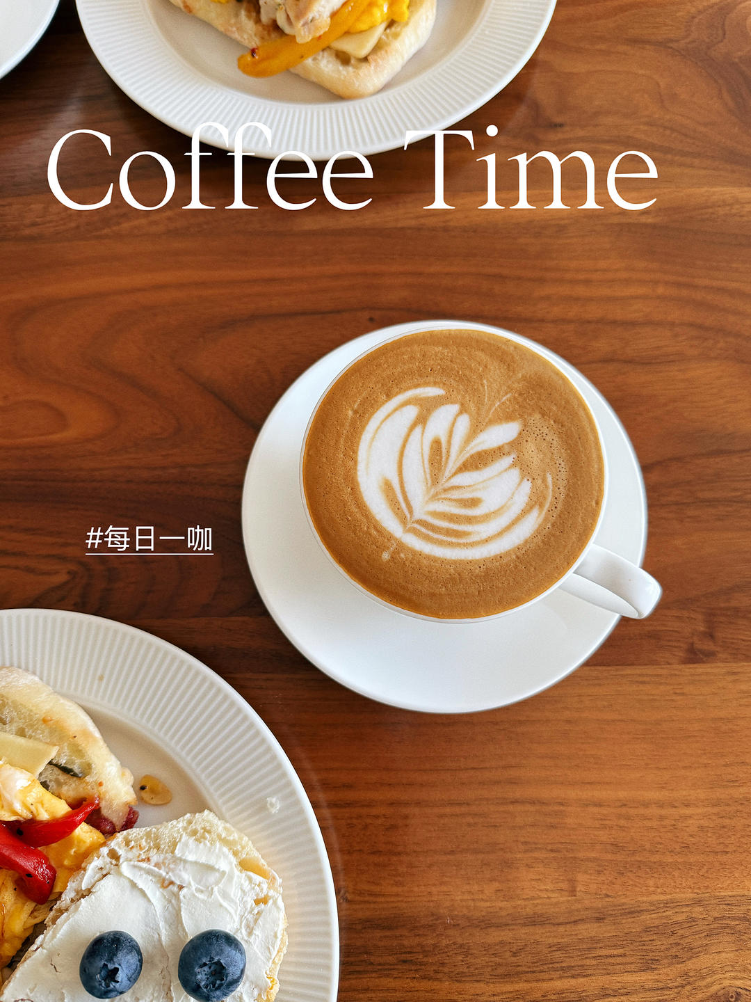 做一杯我每天都在喝的拿铁咖啡