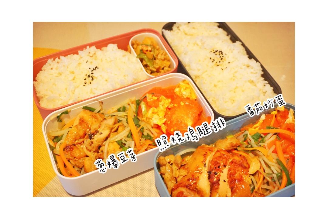 给你看我的便当吧！