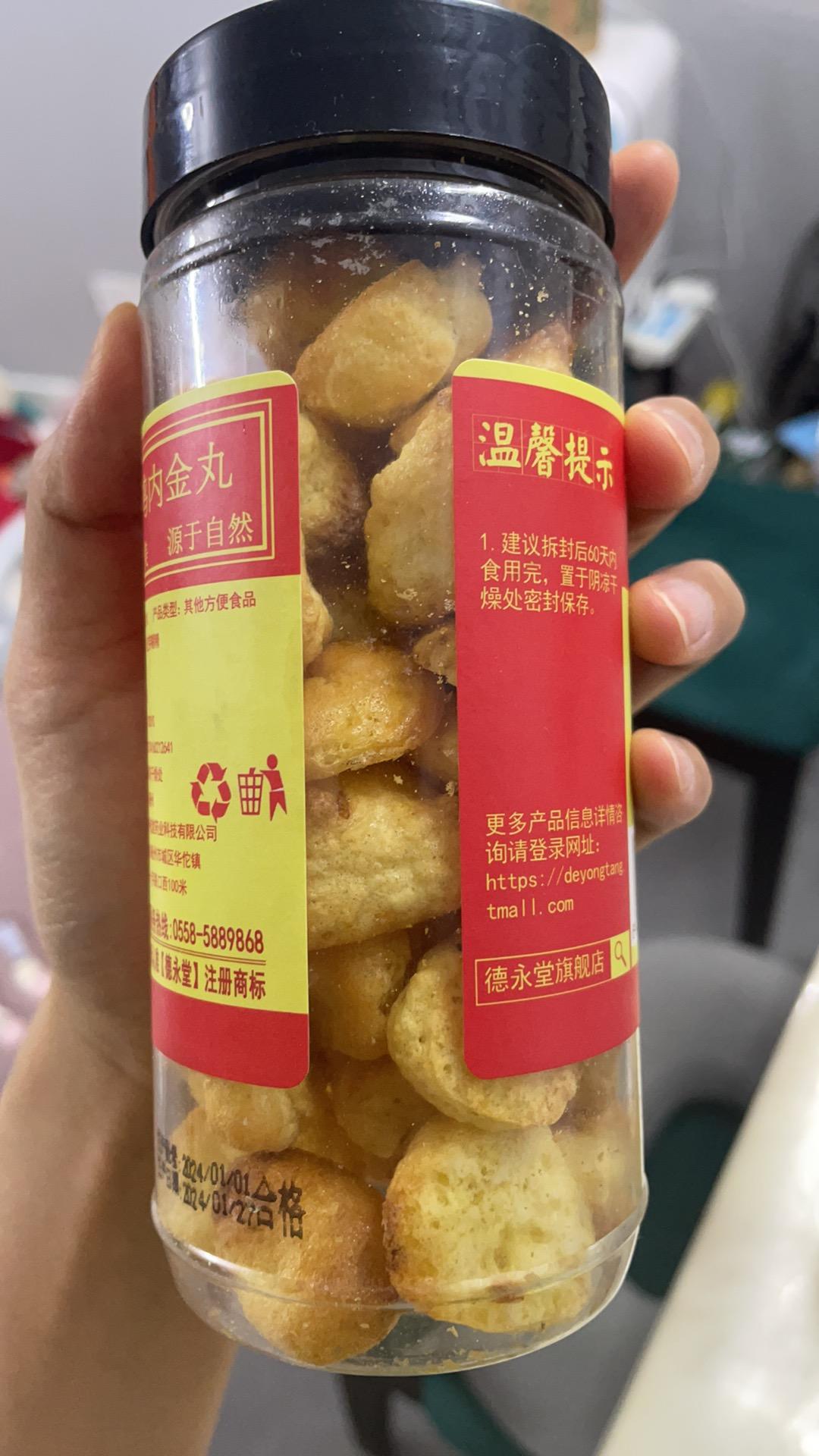 超简单，消耗婴儿米粉奶粉的小零食